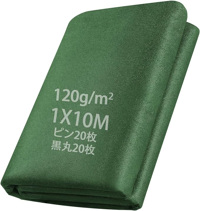 除草シート グリーン 1m×10m Uピン杭20本 黒丸20枚 付き